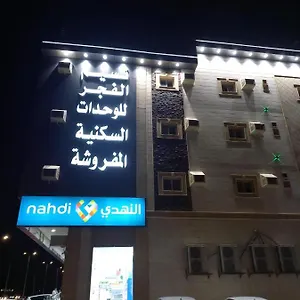 تحقق من التوفر