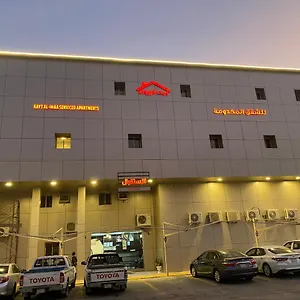 الايواء شقة